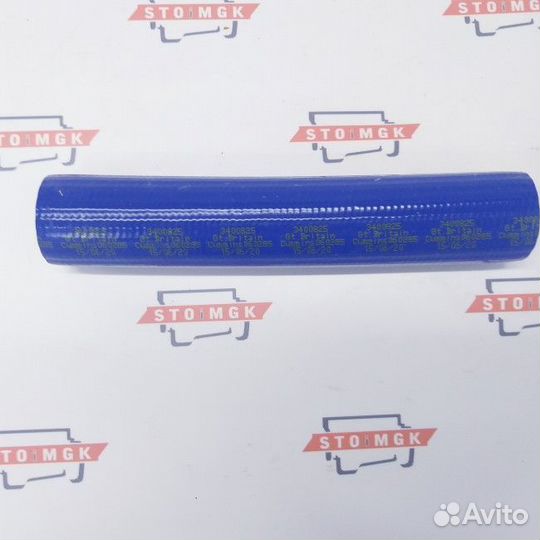 Шланг (Price 2022 MR HD)