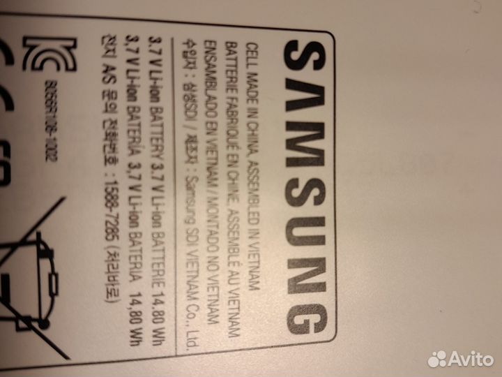 Аккумулятор для планшета Samsung Galaxy Tab 3 7.0