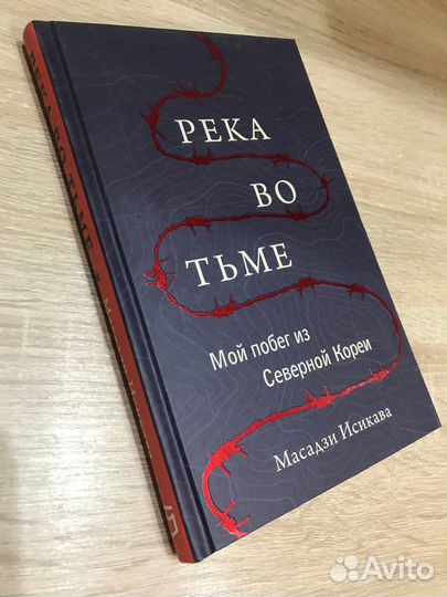 Много разных книг