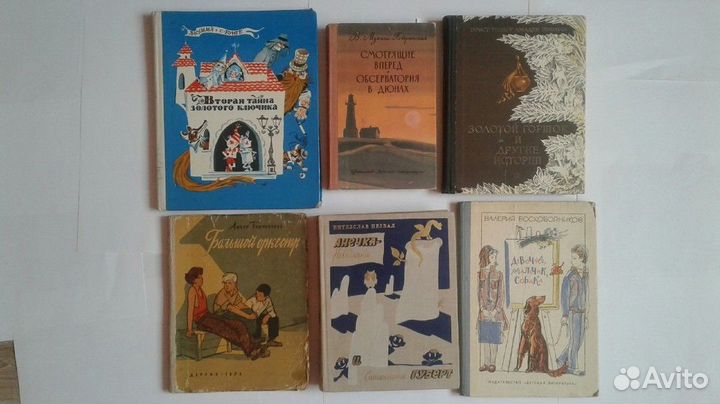 Разные книги