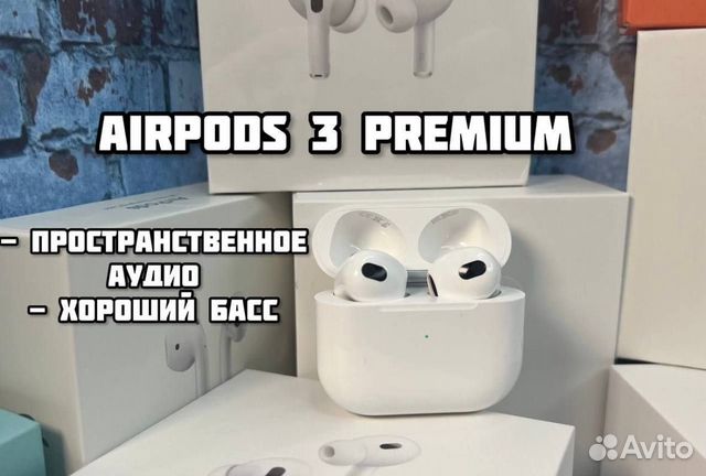 AirPods 2/3/Pro/Pro 2 Premium,Гарантия,Доставка объявление продам