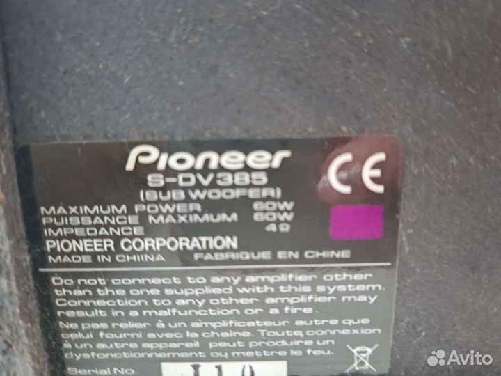 Активный сабвуфер pioneer