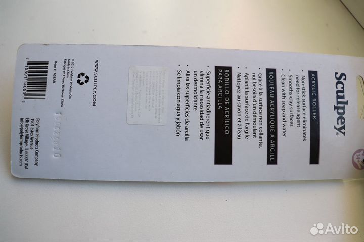 Скалка акриловая для лепки sculpey