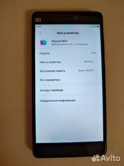 Продам смартфон Xiaomi mi4c