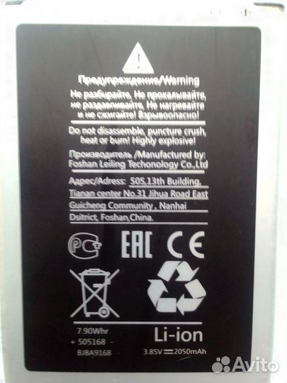 EB-bj120cbe (аккумулятор для Samsung Galaxy J1