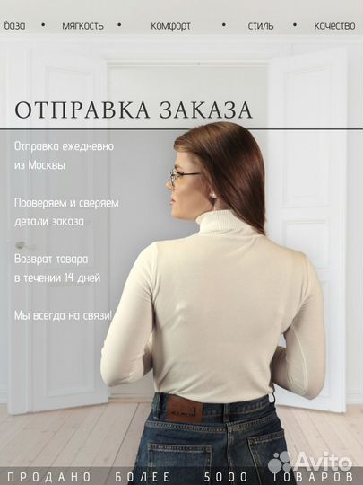 Водолазка из кашемира наимягчайшая