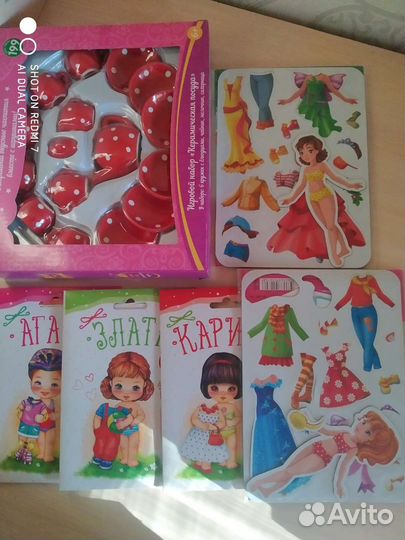 Игрушки и игры для детей