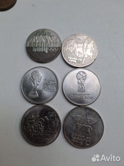 Юбилейные монеты россии