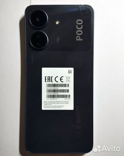 Xiaomi Poco C65, 6/128 ГБ