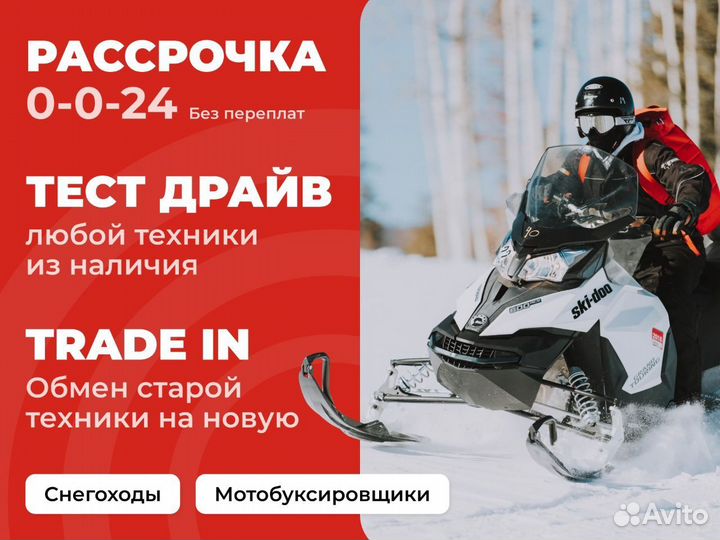Мотобуксировщик Paxus 500 Grand 15 л.с