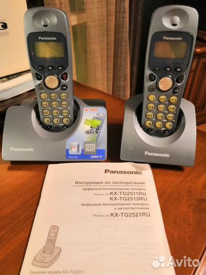 Беспроводной телефон