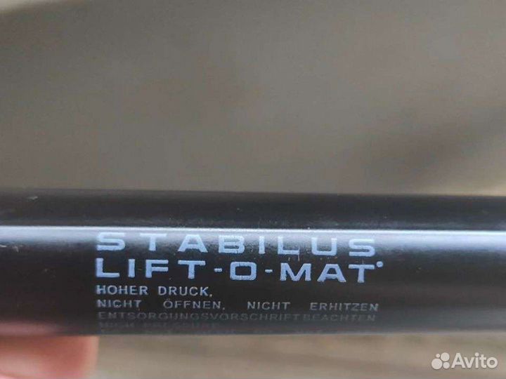 Газовые Упопы