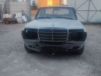 Mercedes-Benz W123 3.0 AT, 1977, 200 000 км, с пробегом, цена 260 000 руб.