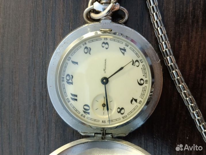 Часы карманные молния