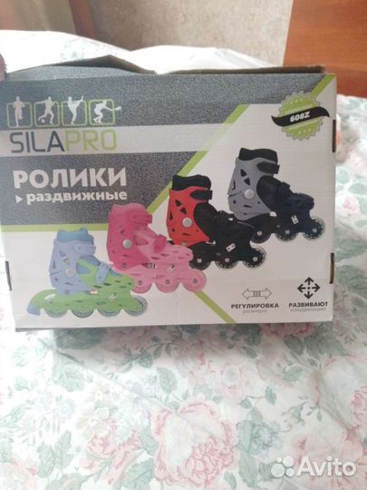 Ролики детские