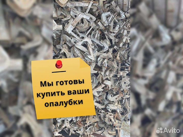 Стойка 3.7