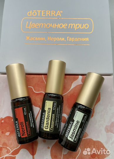 Эфирное масло Гардения,Жасмин,Нероли