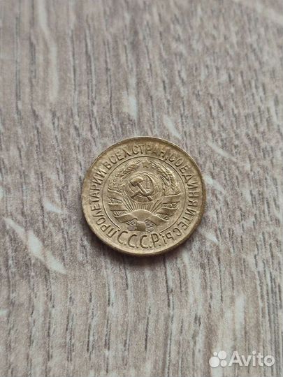 СССР 1 копейка 1933 г. Состояние