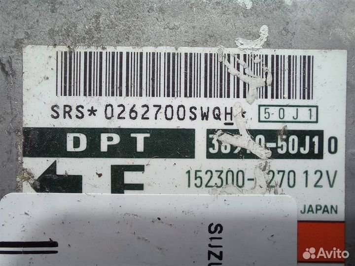 Блок управления AIR BAG suzuki Grand vitara 1 FT