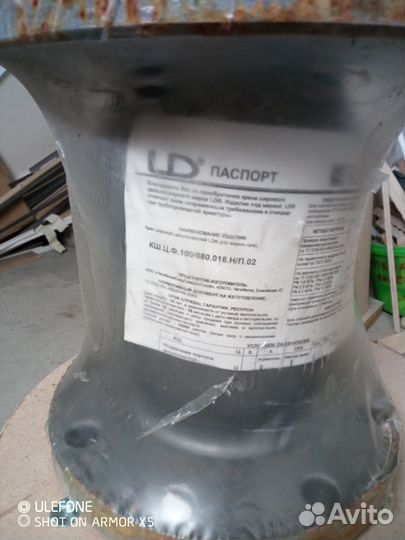 Кран шаровой DN100/80 PN16 кгс/см2