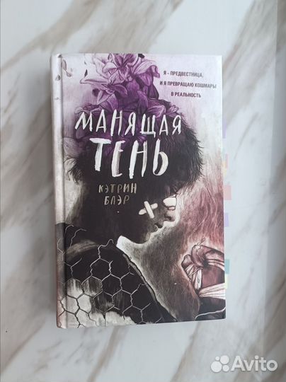 Книги 16+, 12+