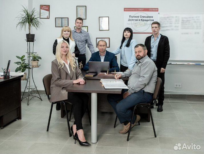 Банкротство физ. лиц / Списание кредитов