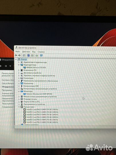 Пк полный комплект