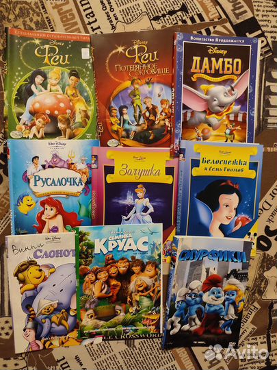 Dvd диски мультфильмы. В том числе Дисней