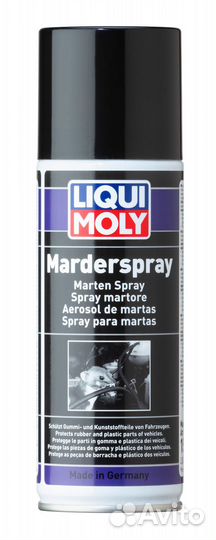 Защитный спрей от грызунов Marder-Schutz-Spray, 0