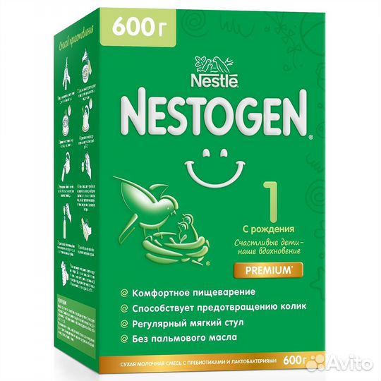 Нестожен 1