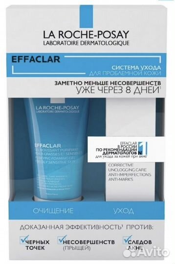 Набор новый La Roche-posay Effaclar