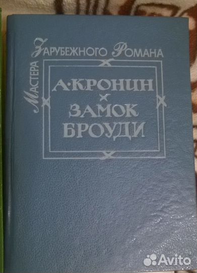 Зарубежная проза