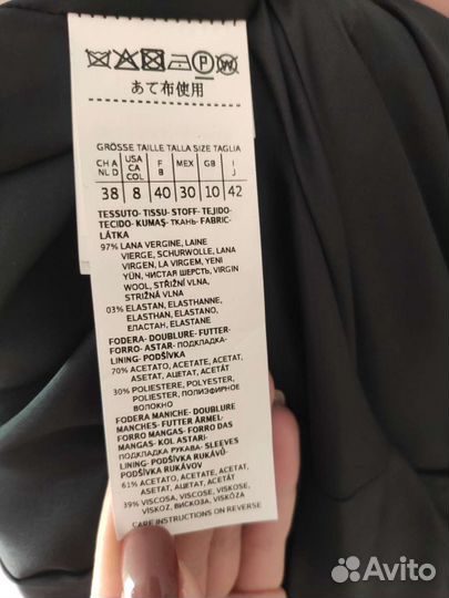 Женский жакет Max mara