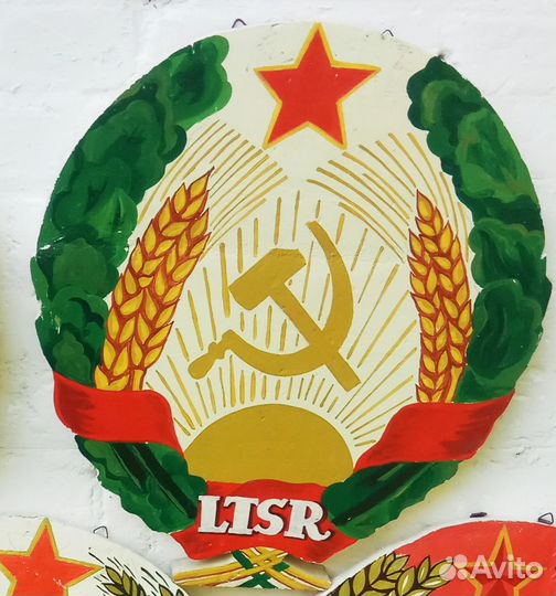 СССР гербы советских республик Азербайджан Литва