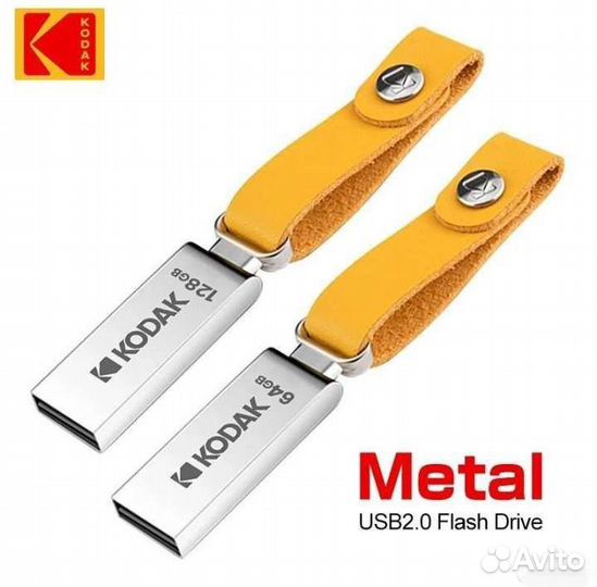 Влагостойкая USB флешка Kodak 64 Gb (Метал.Брелок)