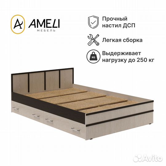 Двуспальная кровать с матрасом 140 сакура Венге-Дуб