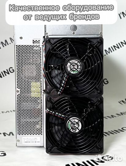 Antminer L9 16000mhs новый