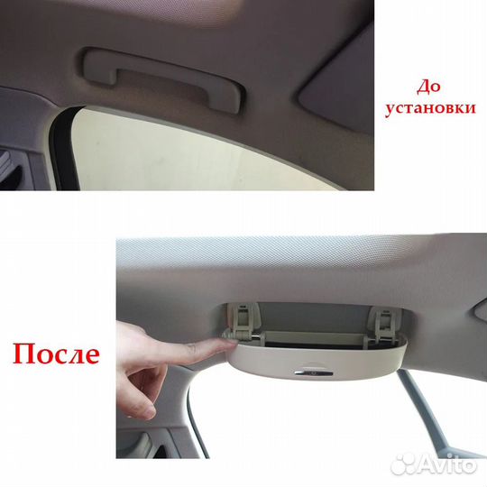 Универсальный автомобильный очечник новый