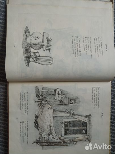 Детские книги советские
