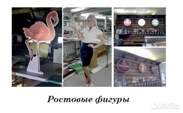 Вывеска / объемные буквы/ банеры / реклама