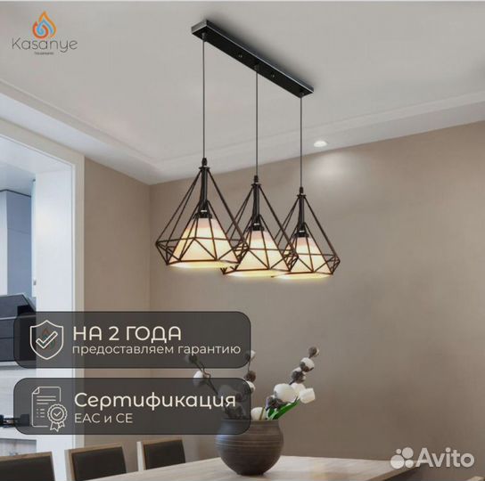 Люстра потолочная подвесная Kasanye Diamond S3