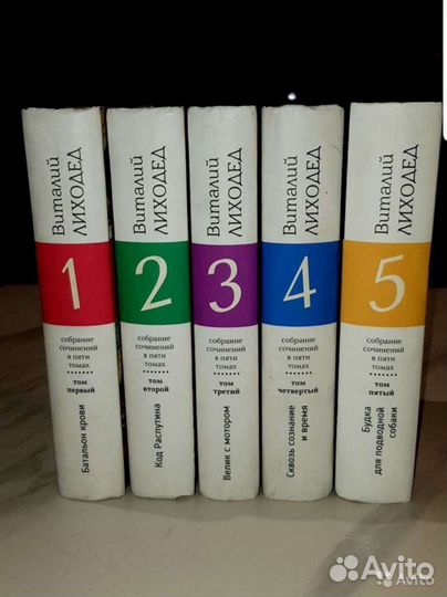 Джон Голсуори, В. Лихоед, Толстой, Т. Манн