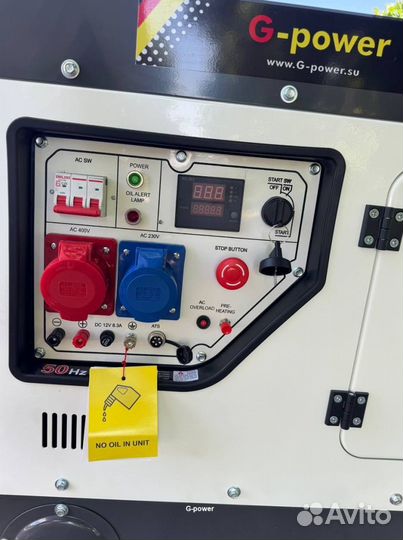 Дизельный генератор 14 кВт G-power трехфазный с по