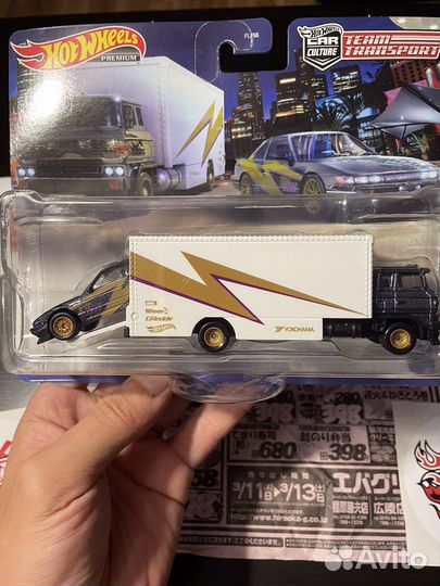 Hot Wheels Nissan Silvia S13 Sakura Sprinter