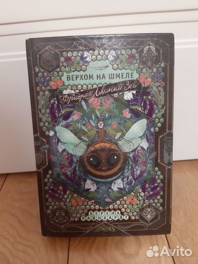 Книги фэнтези фантастика