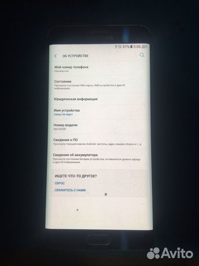 Модуль Samsung Galaxy S6 edge+