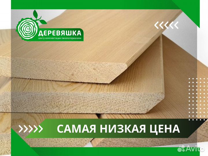 Планкен лиственница
