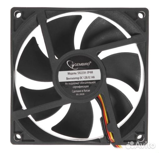 Вентилятор Gembird S9225H-3P4M 92 мм, гидродинамич