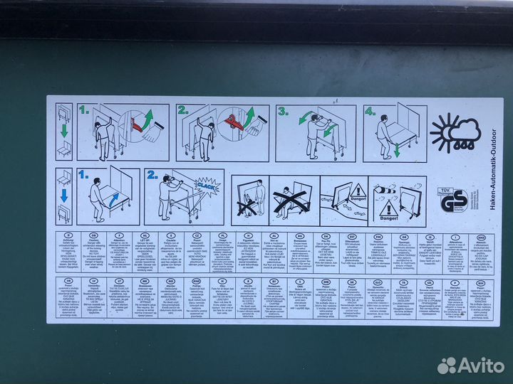 Теннисный стол бу