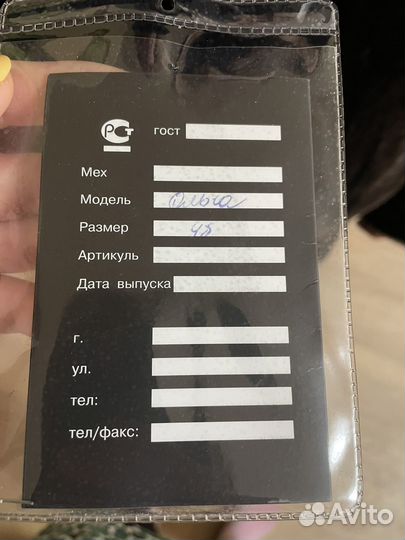 Шуба из мутона женская